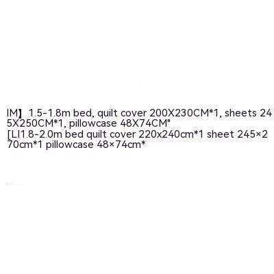 Long Velvet Jacquard Four Piece Pure Cotton Duvet Cover