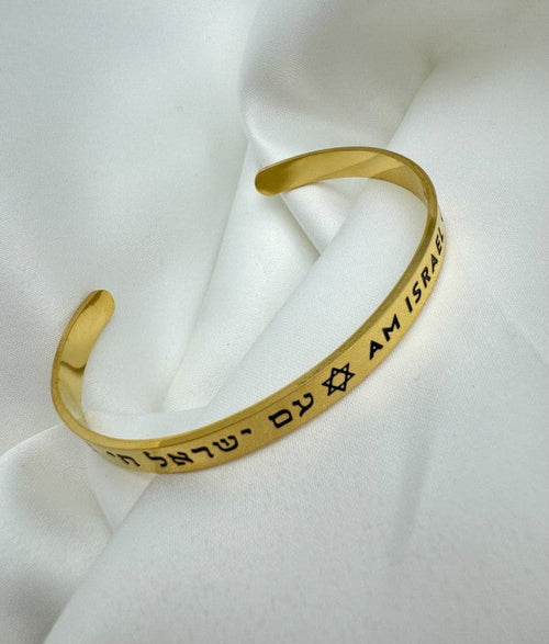 18K Gold Plated \"Am Israel Chai\" Star of David Cuf