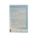 "Pretty Please" Deco Beauty Nail Art Stickers