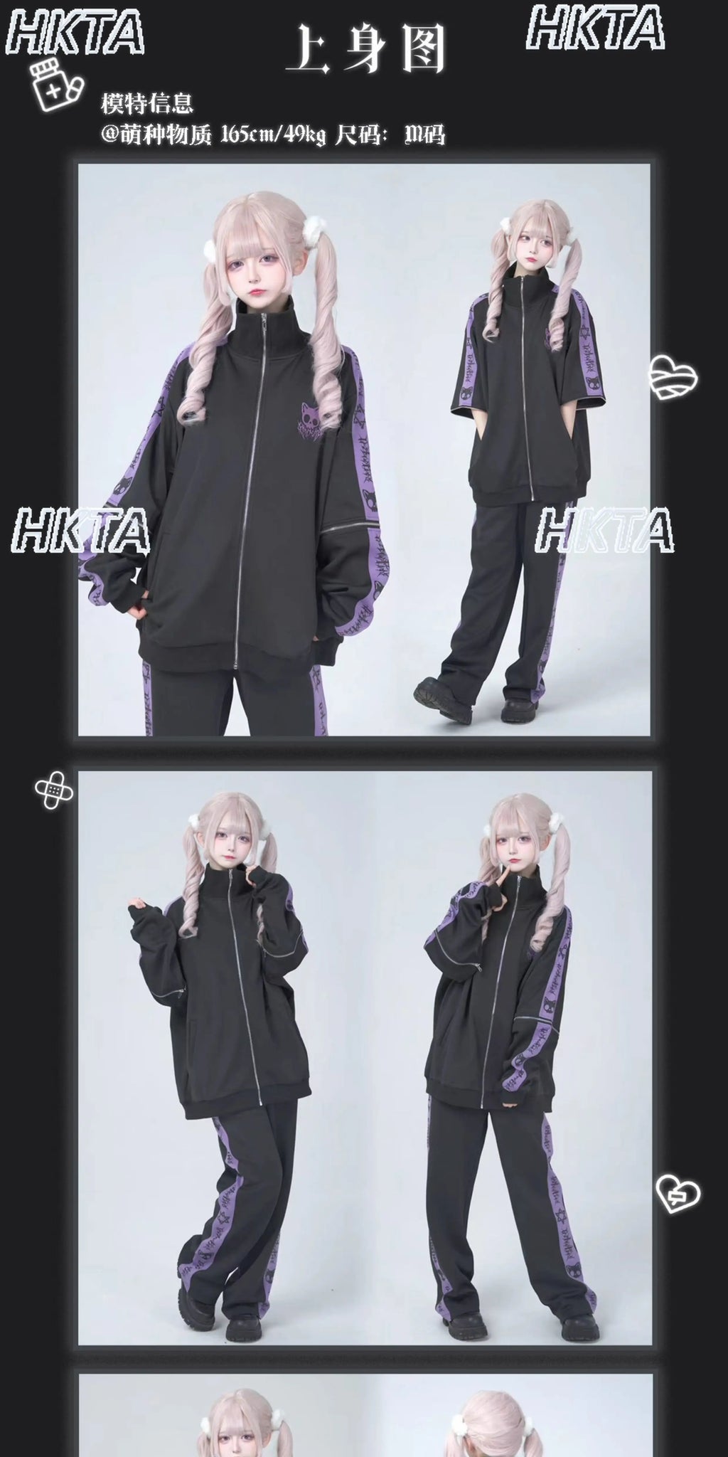 Japanese Style Halloween Gothic Clothes Anime Subculture Sweatshirt Coat Women Girls Punk College Style Black Hoodies Jacket
