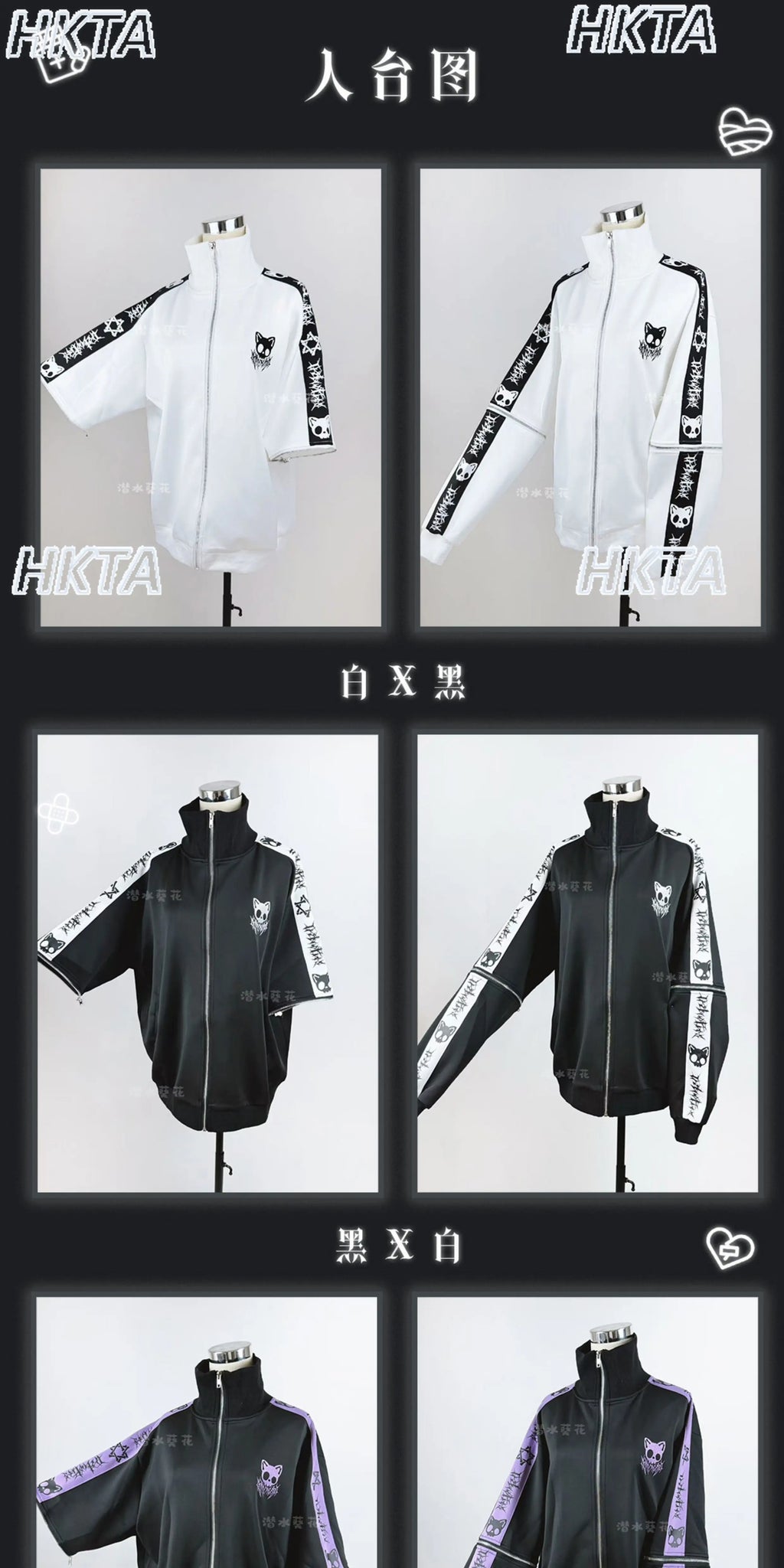 Japanese Style Halloween Gothic Clothes Anime Subculture Sweatshirt Coat Women Girls Punk College Style Black Hoodies Jacket