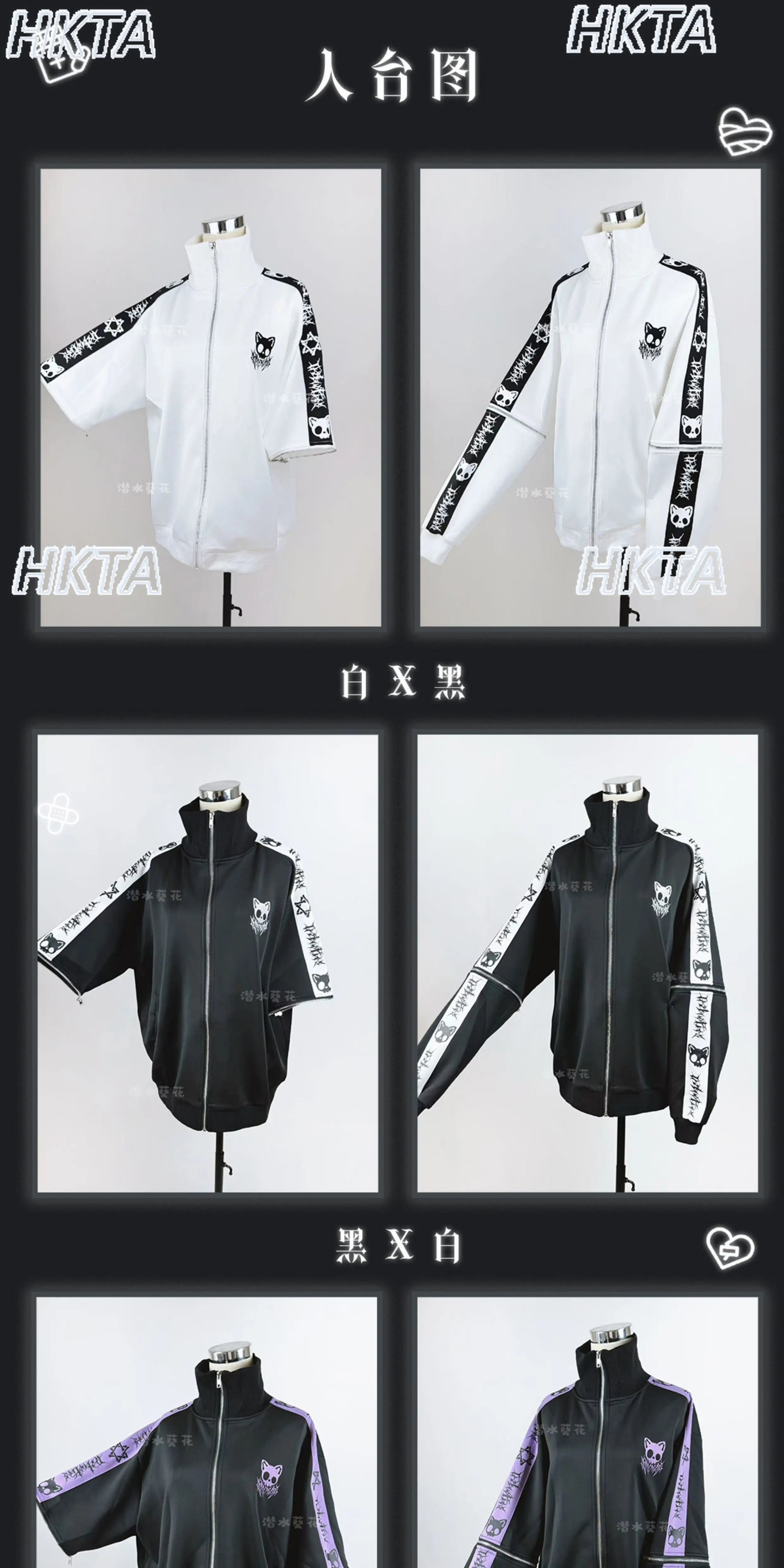 Japanese Style Halloween Gothic Clothes Anime Subculture Sweatshirt Coat Women Girls Punk College Style Black Hoodies Jacket