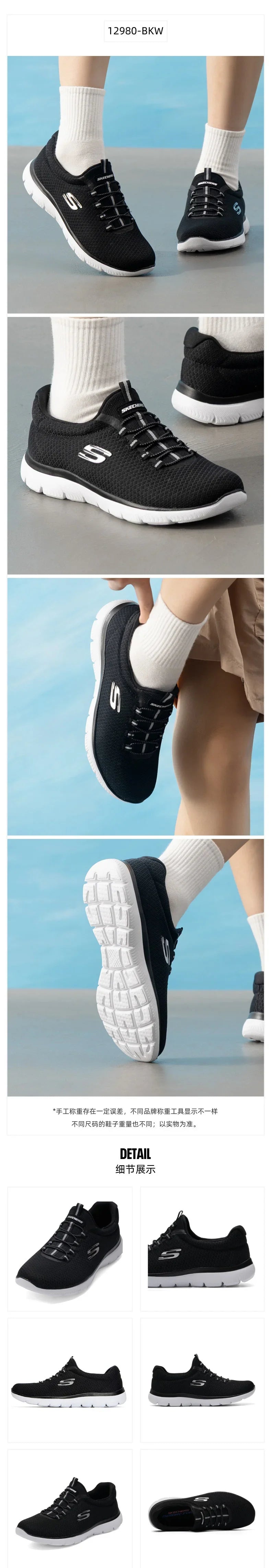 Skechers  2026 Slip On Breathable Mesh Memory Foam Walking Sneakers Lightweight Daily Casual Trainers Multiple Colors 12980-NVHP