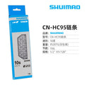 6/8/9/10/11Speed Bicycle Chain High Alloy Steel for Road Mountain MTB Bike Drivetrain Components Accessories Cycling Enthusiasts