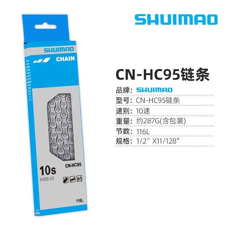 6/8/9/10/11Speed Bicycle Chain High Alloy Steel for Road Mountain MTB Bike Drivetrain Components Accessories Cycling Enthusiasts
