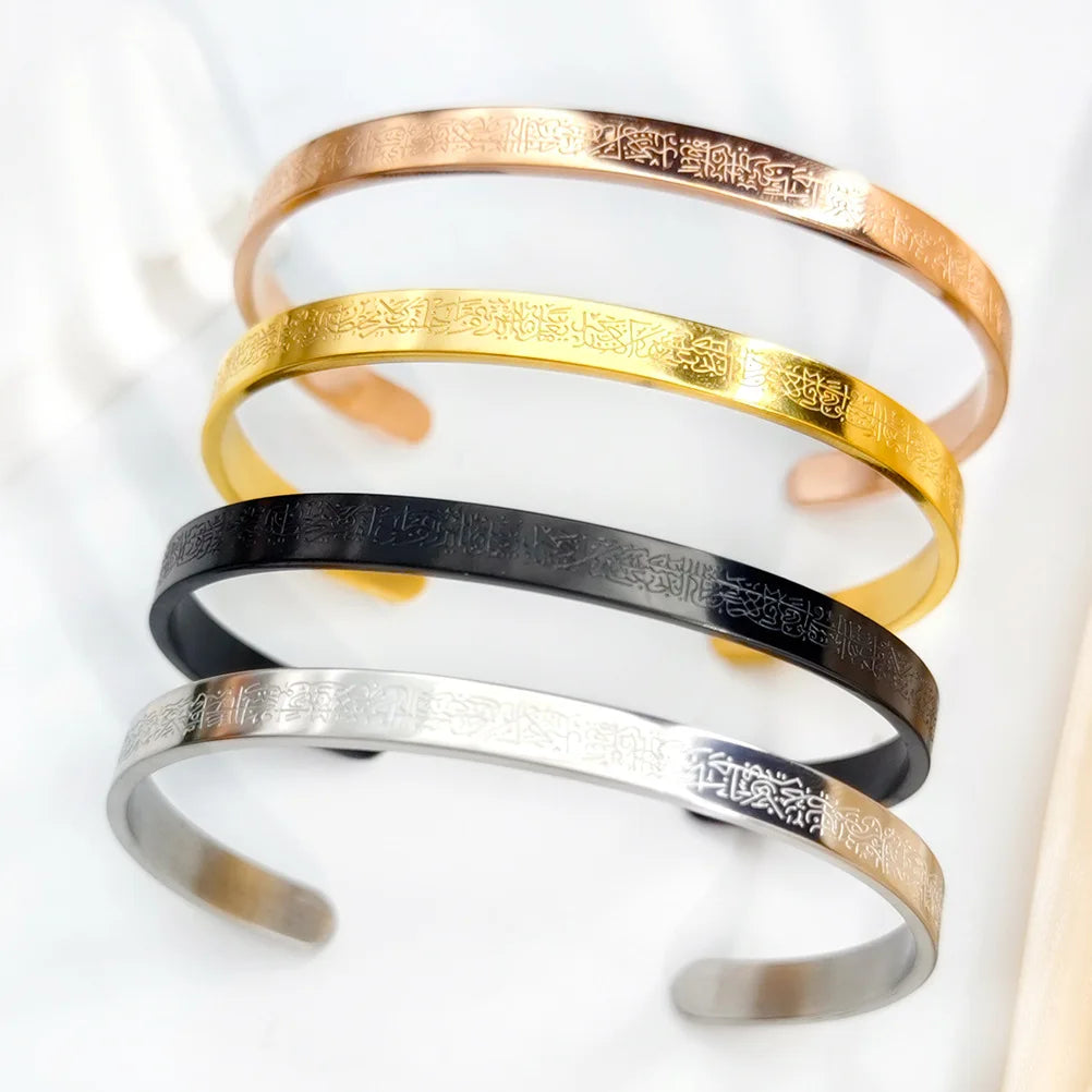 Ayatul Kursi Stainless Steel Cuff Bracelet Arabic Bracelet Messager Islamic Muslim Men and Women\\'s Jewelry Eid Al-Fitr Gift