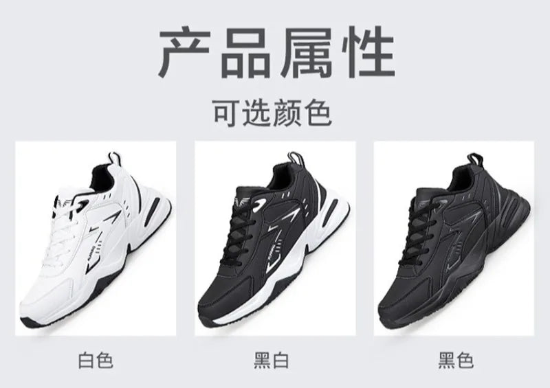 Autumn New Men Microfber Running Shoes Luxury Brand Men Shoes School Student Air-cushion Sneakers Fashion Man Casual Shoes 35-48