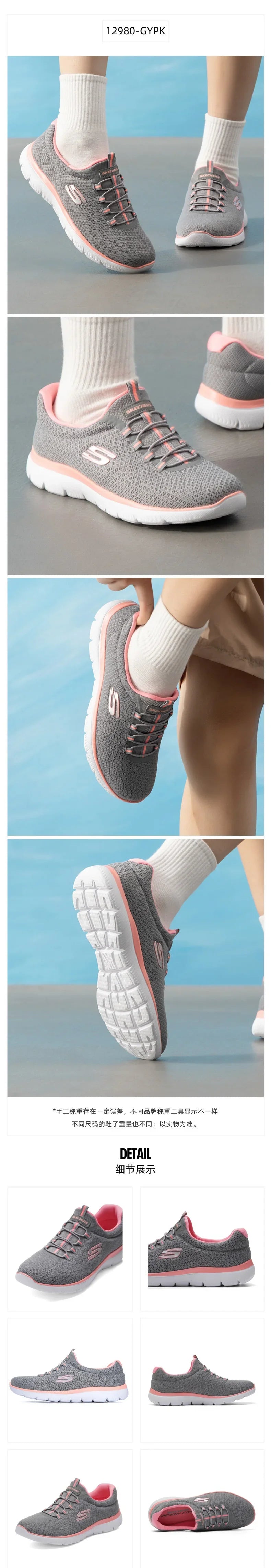 Skechers  2026 Slip On Breathable Mesh Memory Foam Walking Sneakers Lightweight Daily Casual Trainers Multiple Colors 12980-NVHP