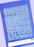 "Tarot" Deco Beauty Nail Art Stickers